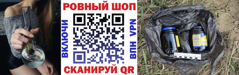 Как найти закладки Златоуст COCAIN  Меф мяу мяу  ГАШ  Псилоцибиновые грибы  Марихуана 
