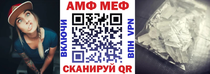 где найти наркотики  нарко площадка клад  Амфетамин 98%  Златоуст  hydra ссылка 