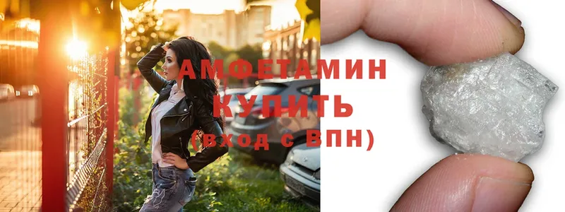 АМФ 97%  Златоуст 