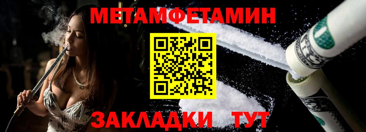 Златоуст  АМФ  кракен ССЫЛКА  АМФ VHQ  Amphetamine  Вход с VPN 