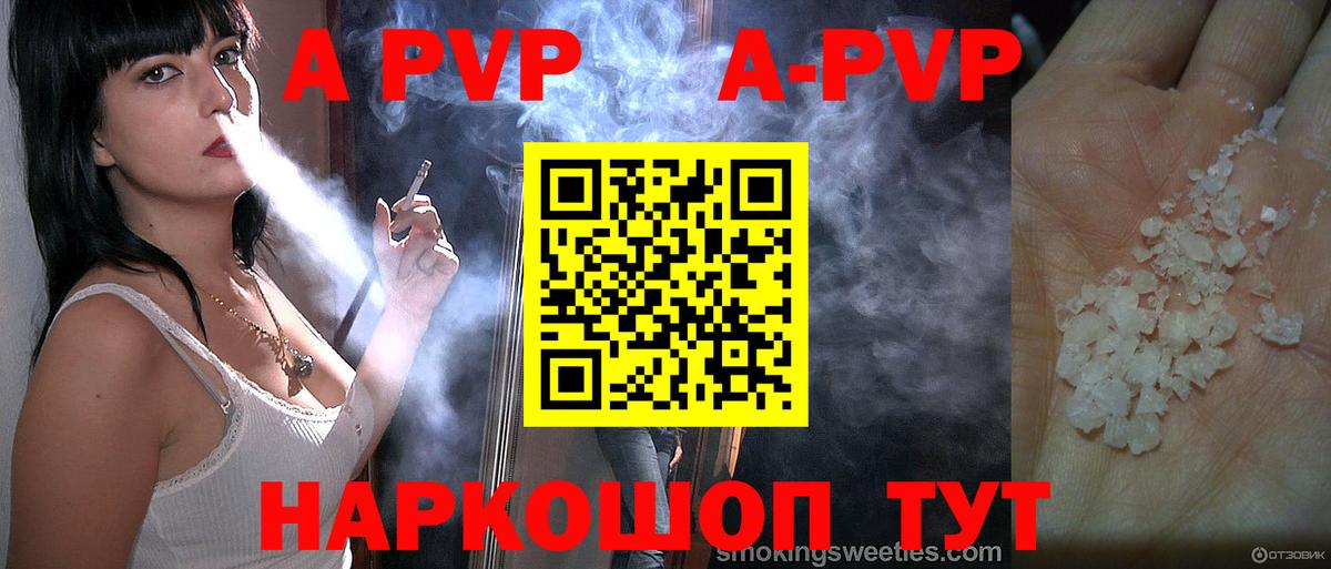 Alfa_PVP СК КРИС  APVP  Златоуст  Вход с VPN 