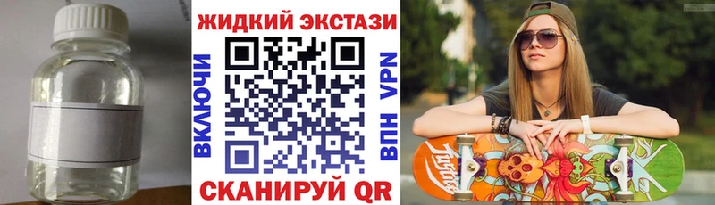 kraken онион  Златоуст  БУТИРАТ вода 
