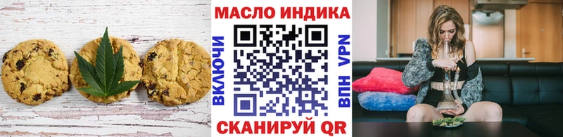 Cannafood марихуана  наркошоп  Златоуст 