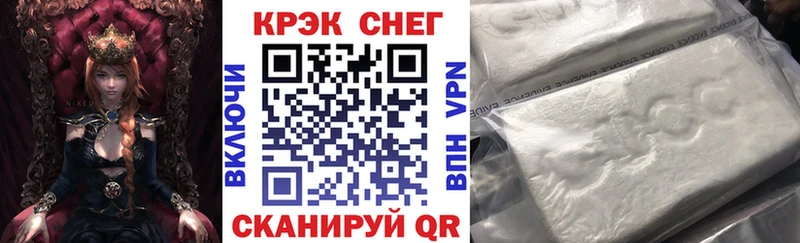 КОКАИН FishScale  Златоуст 