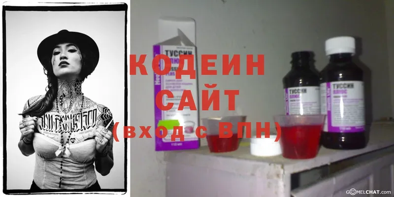 Кодеиновый сироп Lean Purple Drank  blacksprut ТОР  Златоуст  как найти наркотики 