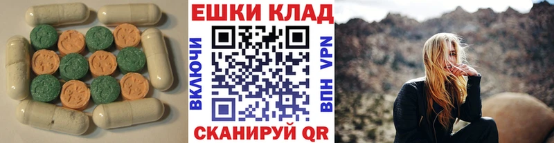 блэк спрут как войти  Златоуст  ЭКСТАЗИ MDMA 