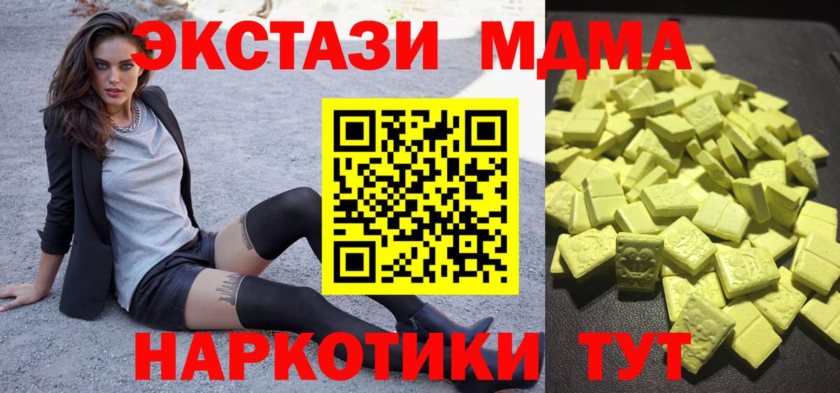 А ПВП Златоуст