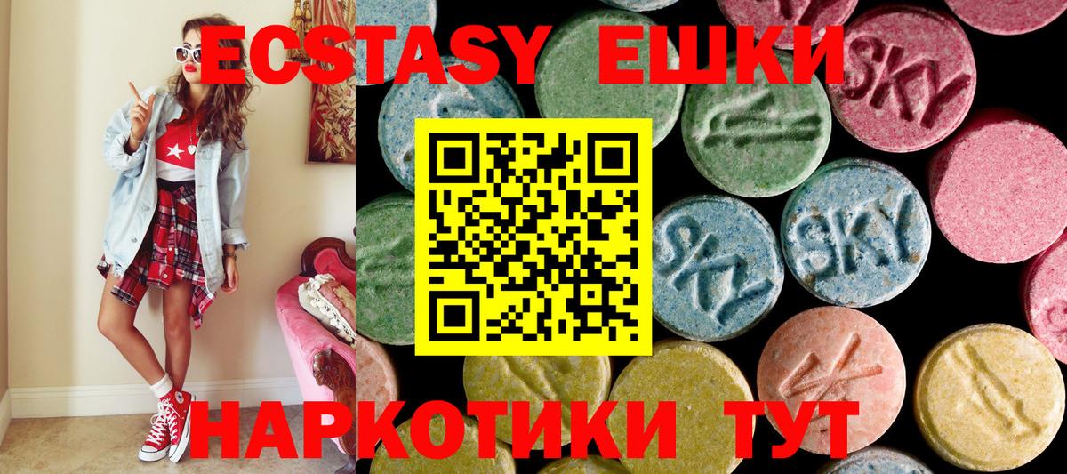 Мефедрон   Гашиш  Марихуана  Златоуст  Вход с VPN 