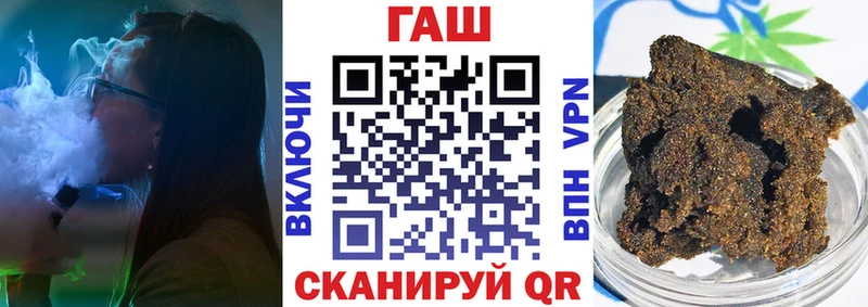 ГАШ Premium  Златоуст 