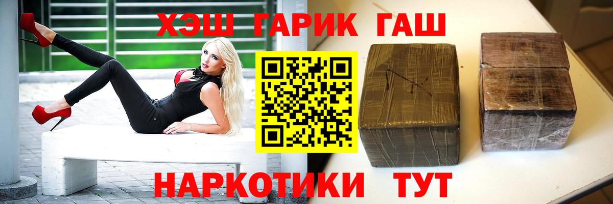 ГАШ Ice-O-Lator Златоуст