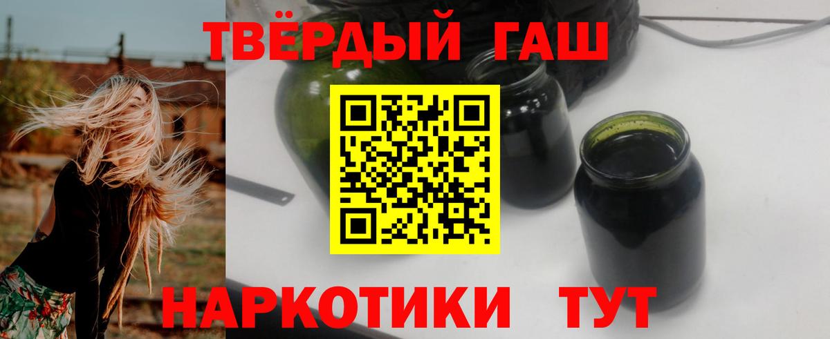 ГАШ гарик Златоуст