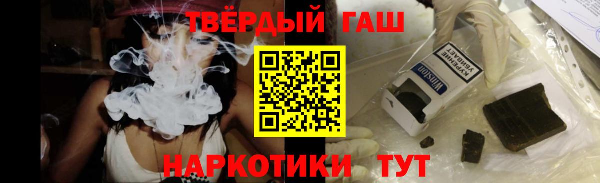 Гашиш  ГАШ ice o lator  Златоуст  ГАШ Ice-O-Lator 