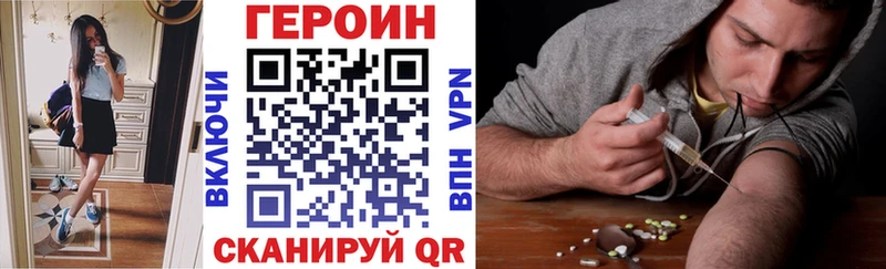 продажа наркотиков  Златоуст  omg ссылка  Героин герыч 