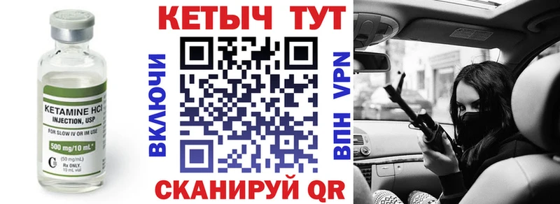 ссылка на мегу ONION  купить  сайты  Златоуст  КЕТАМИН VHQ 