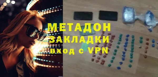 гашишное масло Михайловск