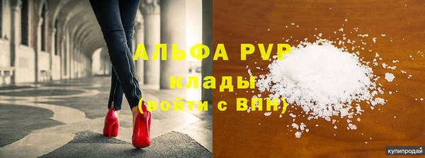 гашишное масло Михайловск
