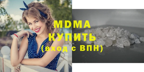 МДМА Долгопрудный