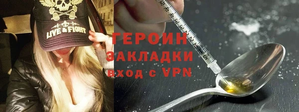 гашишное масло Михайловск