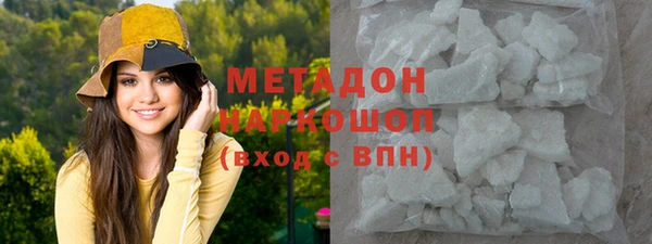 гашишное масло Михайловск