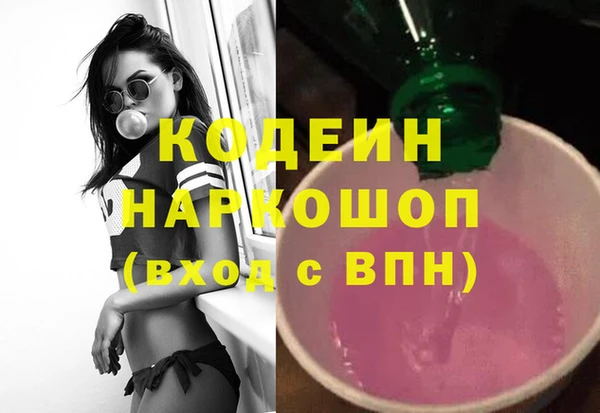 амф Новый Уренгой