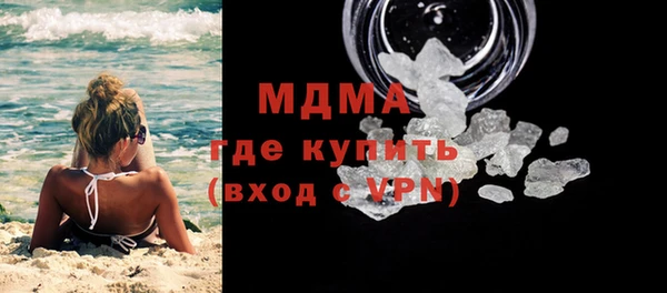 гашишное масло Михайловск