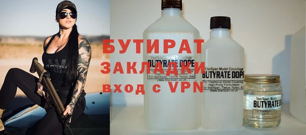 скорость mdpv Михайлов