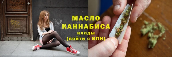 гашишное масло Михайловск