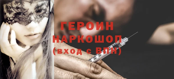 прущие грибы Михайловка
