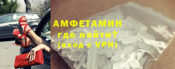 скорость mdpv Михайлов