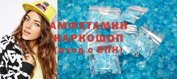 прущие грибы Михайловка