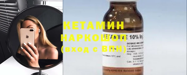скорость mdpv Михайлов