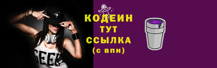 прущие грибы Михайловка