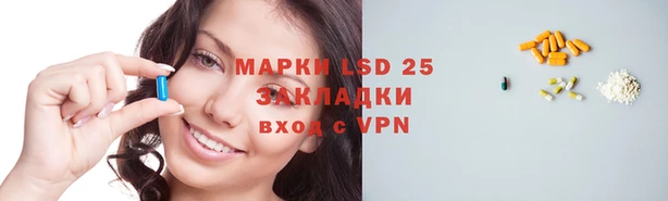 гашишное масло Михайловск