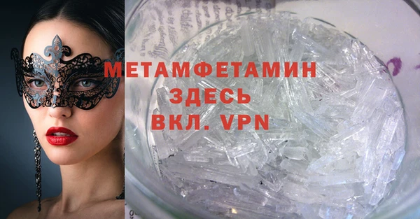 прущие грибы Михайловка