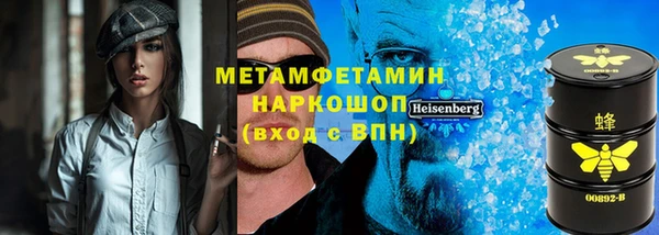 гашишное масло Михайловск