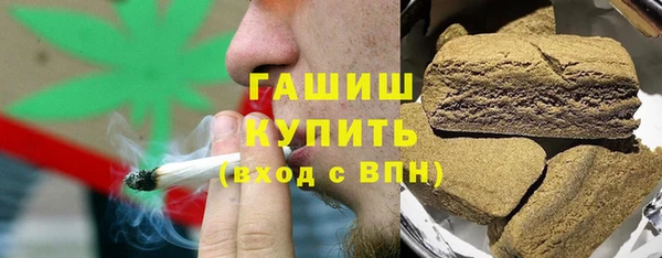 гашишное масло Михайловск