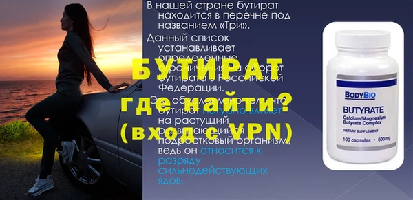 МДМА Долгопрудный