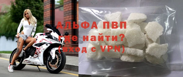 гашишное масло Михайловск
