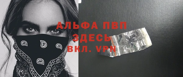 скорость mdpv Михайлов