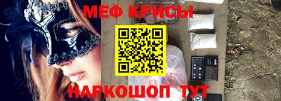 mdpv Беслан