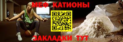 mix Абинск