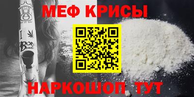 mdpv Беслан