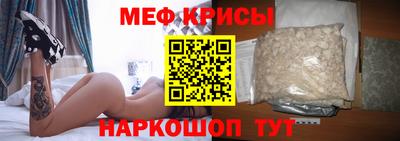 метамфетамин Абакан