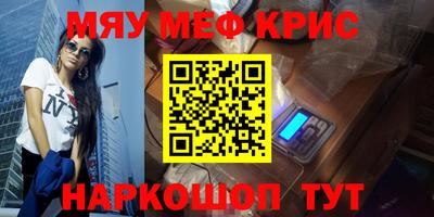 кокаин VHQ Бийск