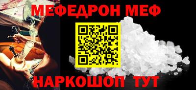 mdpv Беслан
