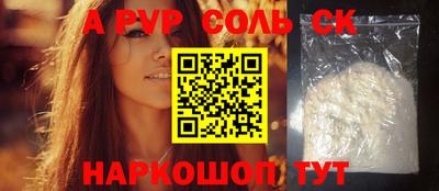 герыч Азнакаево