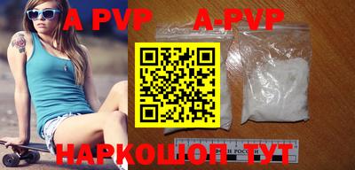кокаин VHQ Бийск
