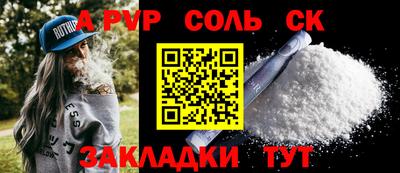 кокаин VHQ Бийск