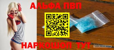 метамфетамин Абакан