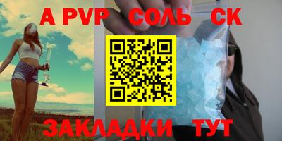 герыч Азнакаево